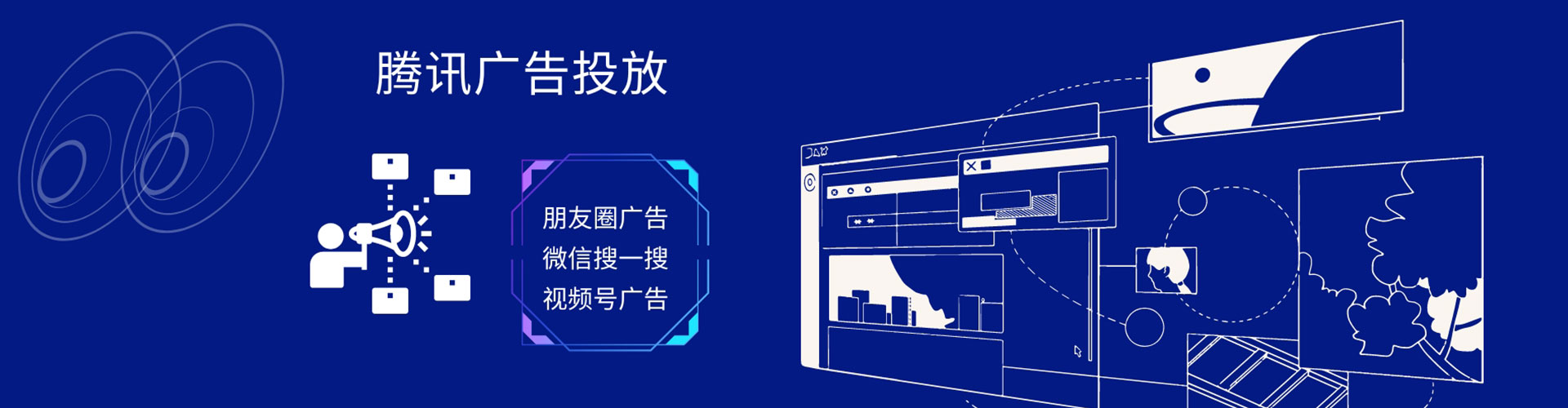 临清竞价广告