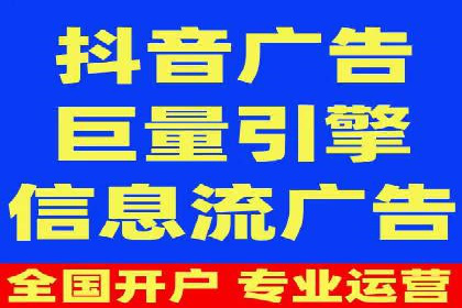 百度竞价排名案例：如何实现低成本高回报