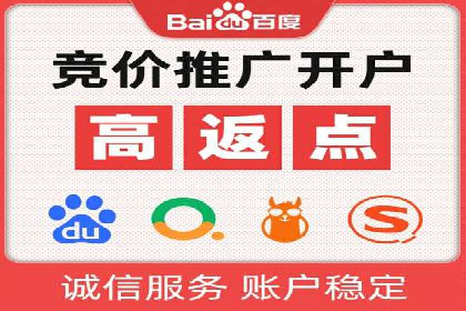 案例解析：SEM托管助力企业品牌形象塑造